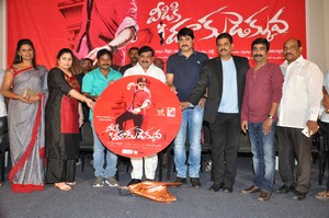 Veediki Dookudekkuva Audio Launch